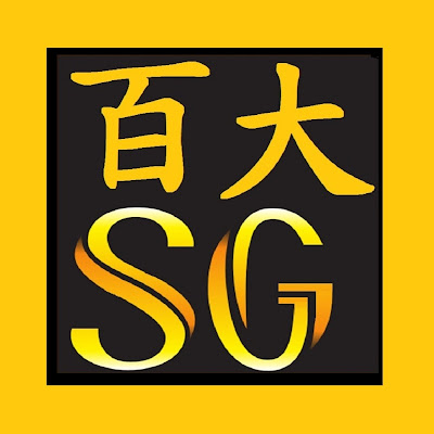 百大SG 頻道