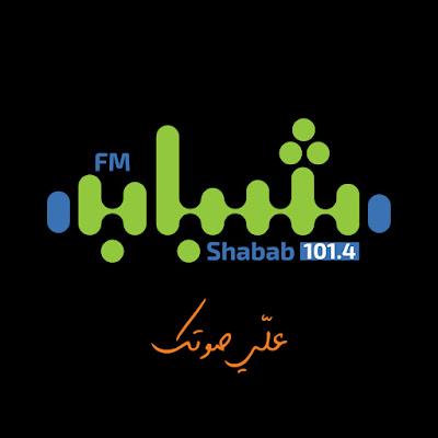 Shabab FM Radio - راديو شباب اف ام