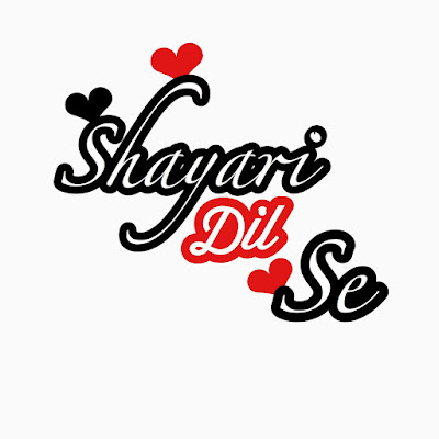 Shayari Dil Se