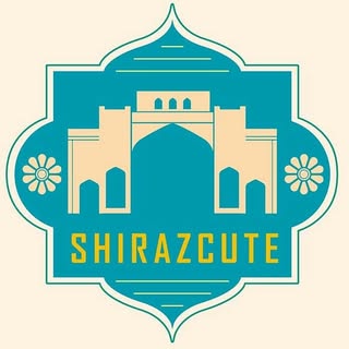 شیراز | shiraz