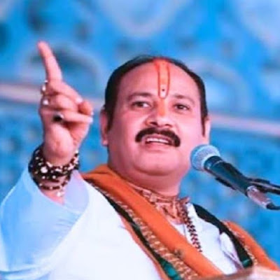 Shivpuran Upay