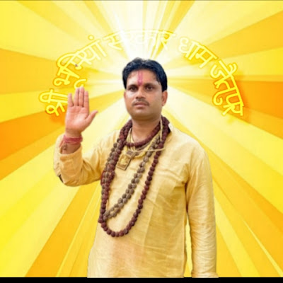 Shree Bhumiya Sarkar Dham (jaitpur kalan)