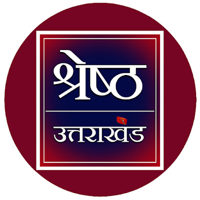 Shresth Uttarakhand