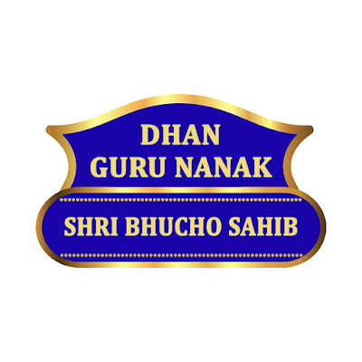 Shri Bhucho Sahib - Dera Baba Rumi Wala