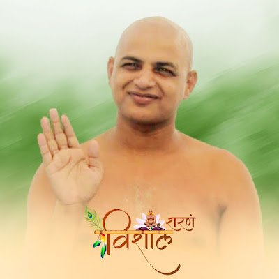 Shri Vidhya Vishal Sagram