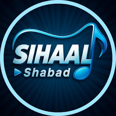 Sihaal Shabad