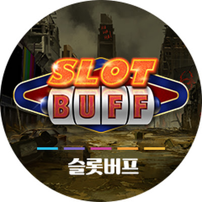 슬롯버프_SLOTBUFF