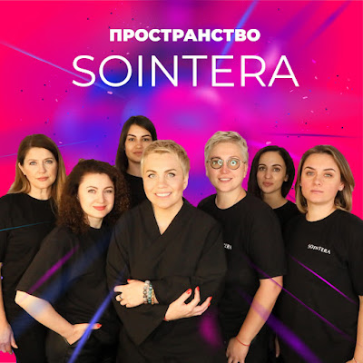 SOINTERA Институт красоты