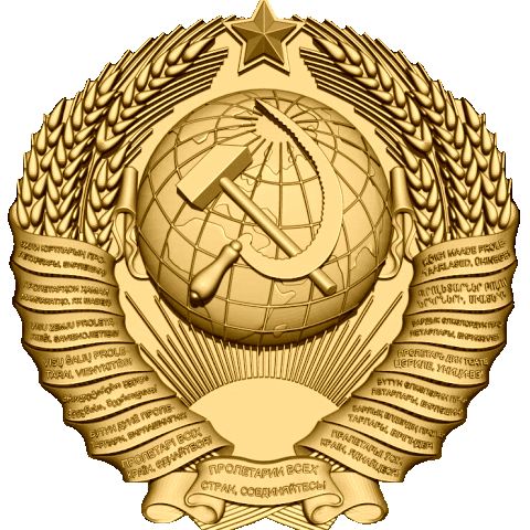 МЫ_ИЗ_СССР_OFFICIAL