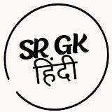 Sr Gk Hindi