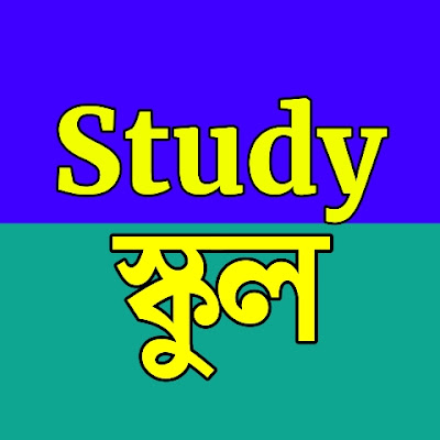 Study School