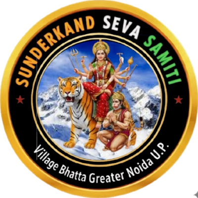 Sunderkand Seva samiti Bhatta