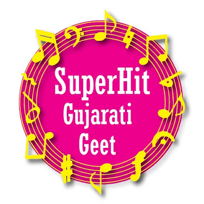 Superhit Gujarati Geet