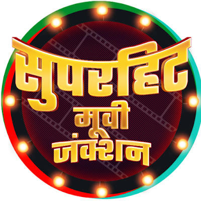 Superhit Movie Junction
