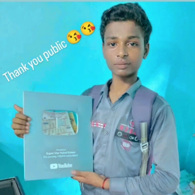Super Star Rahul Kumar