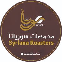 محمصة سوريانا