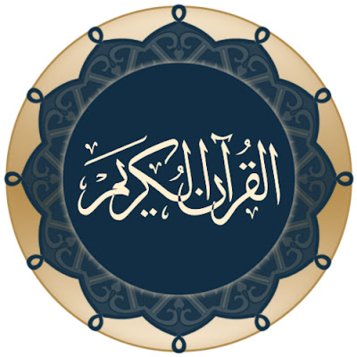 Tafsiri ya Quran Tukufu Kwa Kiswahili