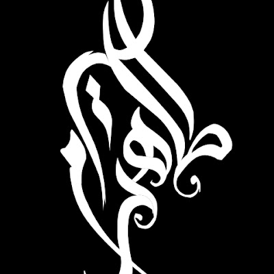 TAHER SِAYRAM - طاهر صيرم