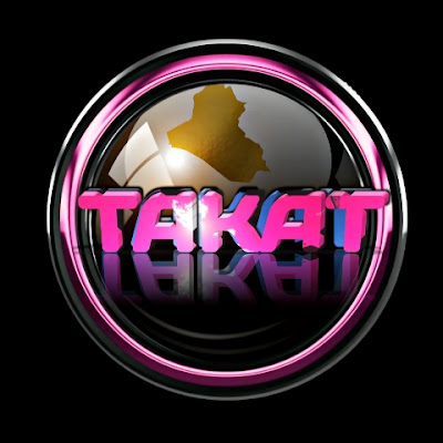 Takat Extra