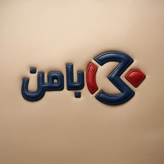 تخفیف با من| اعتبار از من فروش با تو