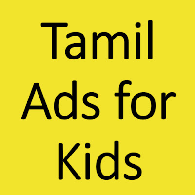 Tamil ads