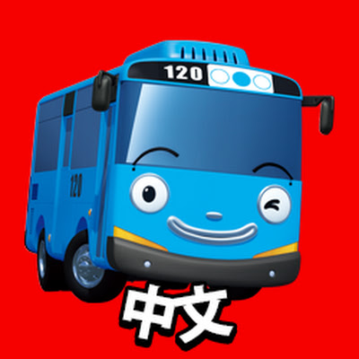 小公交車太友 小巴士TAYO Chinese