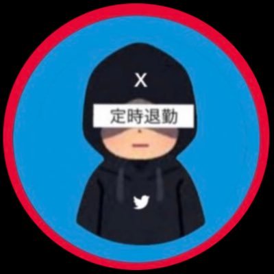 アイムフリー☺︎
