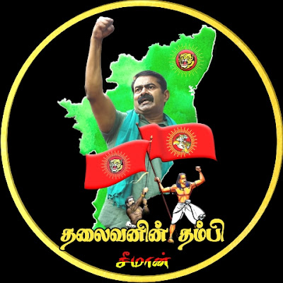 தலைவனின் தம்பி - Thalaivanin Thambi