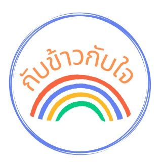 หมีกินเพลิน