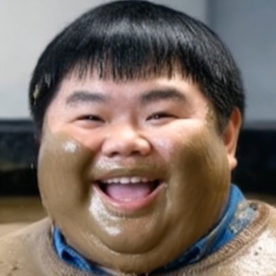 Greg Yang