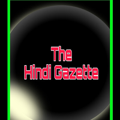 The Hindi Gazette
