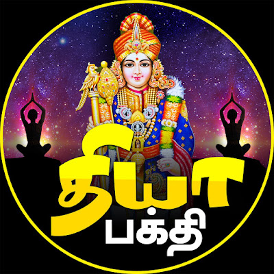 Thiya Bakthi