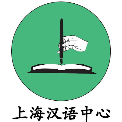 Tiếng Trung Thượng Hải