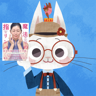 ねこみち