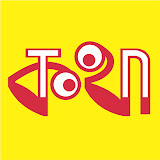 Toon Kotha