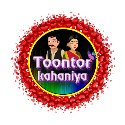 toontor kahaniya