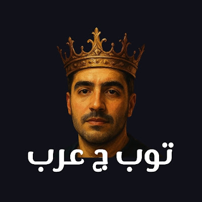 Top G Arab