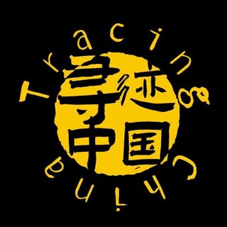 Tracing China