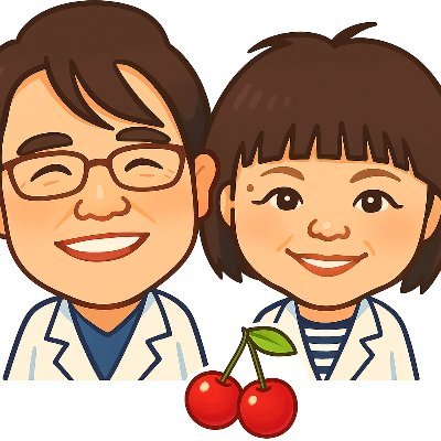 土屋幸太郎｜土屋薬局🍒山形県東根市