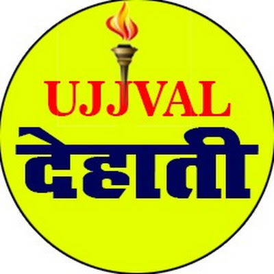 Ujjval Dehati