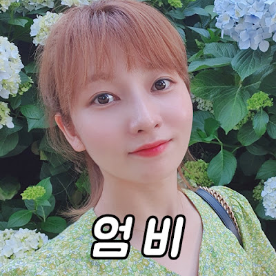엄비umbi