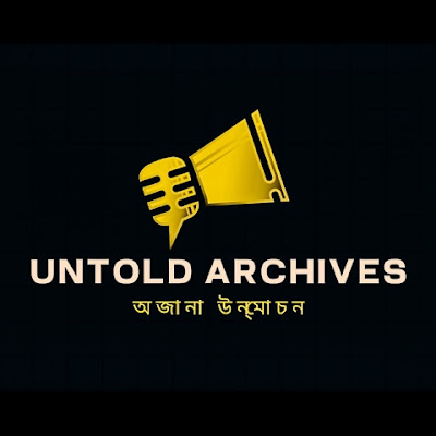 Untold Archives