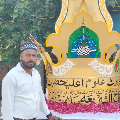 up puranpur A1
