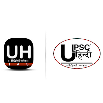 UPSC हिंदी