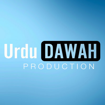 Urdu Dawah Production