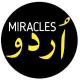 Urdu Miracles