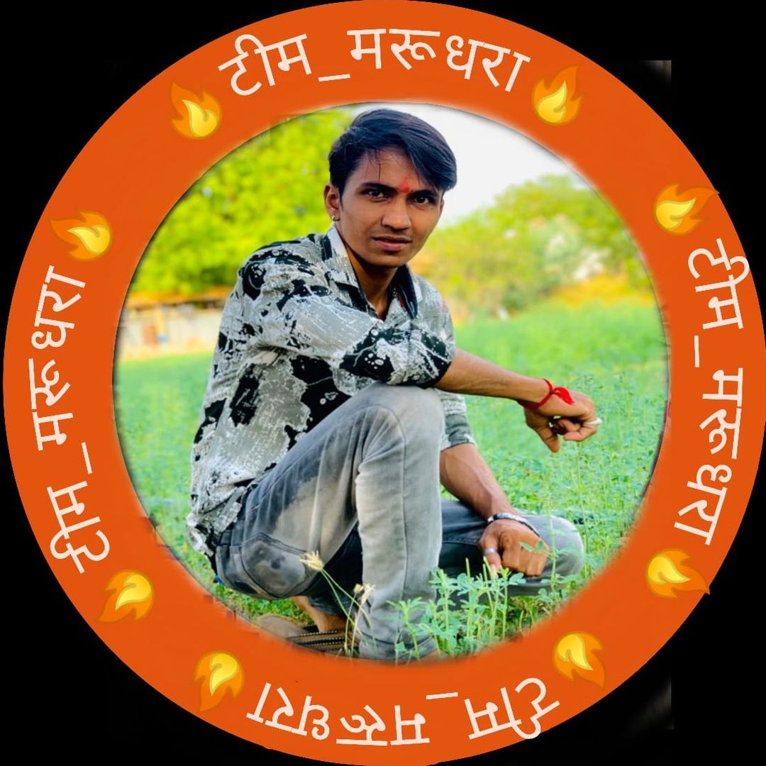 🔥टीम-मरुधरा🔥