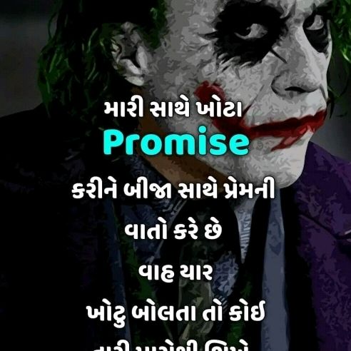 shilu vasava
