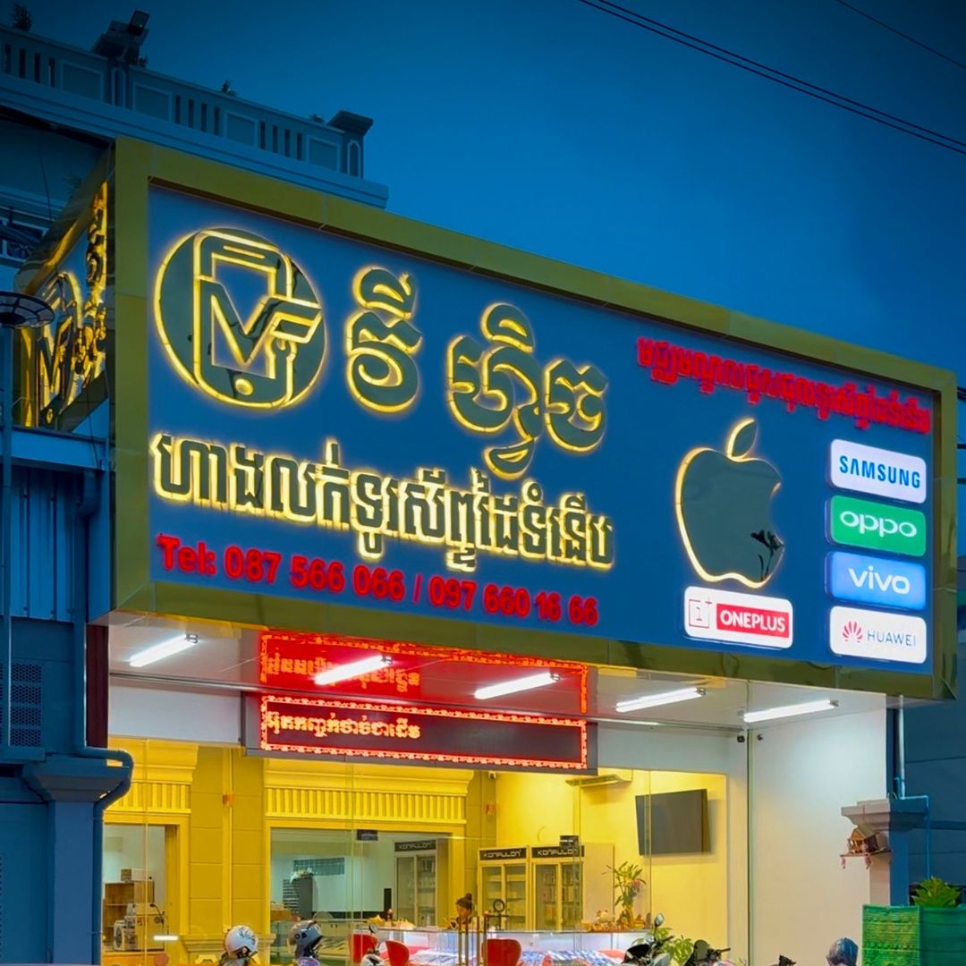 Vfix Phone Service Center I