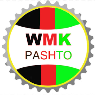 Wmk Pashto